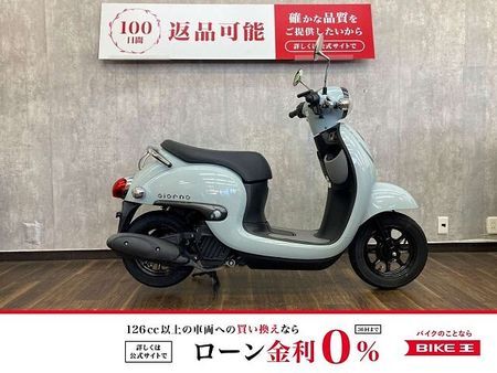 ホンダ ジョルノ ジョルノ 2022年モデル 2