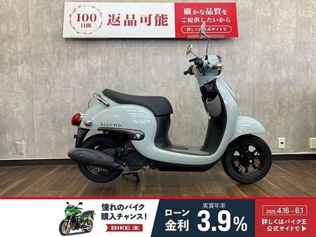 ホンダ ジョルノ ジョルノ 2022年モデル 3