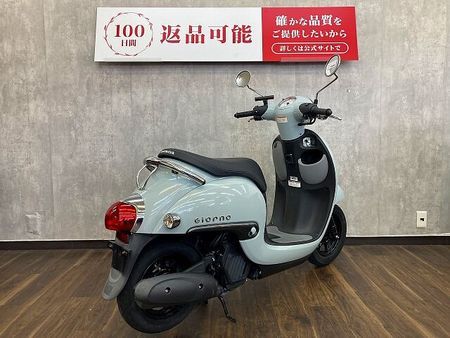 ホンダ ジョルノ ジョルノ 2022年モデル 6