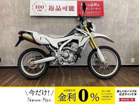 ホンダ CRF250L CRF250L ☆モリワキマフラー付き☆!! 1