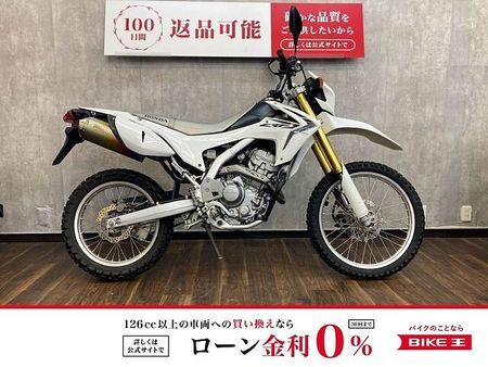 ホンダ CRF250L CRF250L ☆モリワキマフラー付き☆!! 2