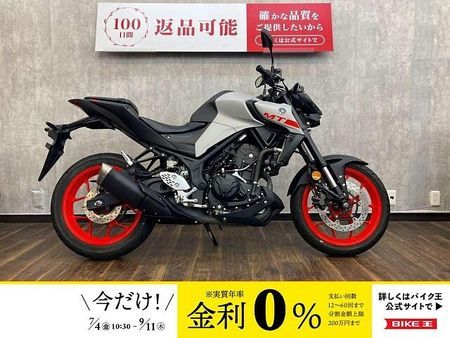 ヤマハ MT-25 MT-25 【マル得】2020年モデル ☆ノーマル☆!! 1