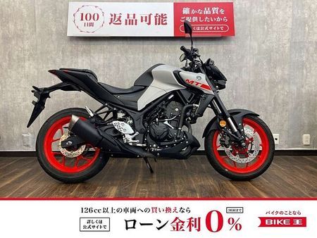 ヤマハ MT-25 MT-25 【マル得】2020年モデル ☆ノーマル☆!! 2