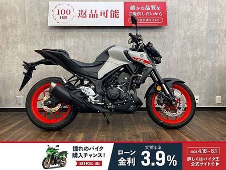 ヤマハ MT-25 MT-25 【マル得】2020年モデル ☆ノーマル☆!! 3