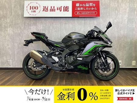 カワサキ ZX-25R ニンジャZX-25R SE ☆スライダー・マルチバー・USB電源付き☆!! 1