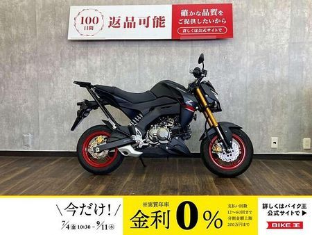 カワサキ Z125 プロ Z125PRO 2021年モデル ☆ハンドル・ステップカスタム☆ 1