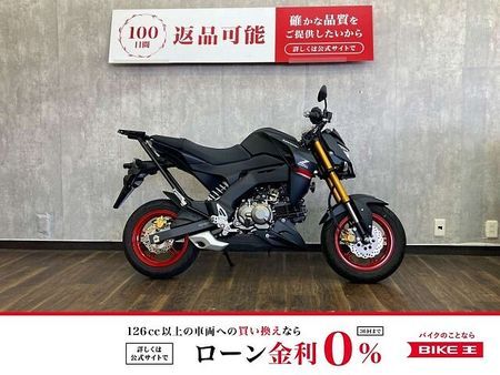 カワサキ Z125 プロ Z125PRO 2021年モデル ☆ハンドル・ステップカスタム☆ 2