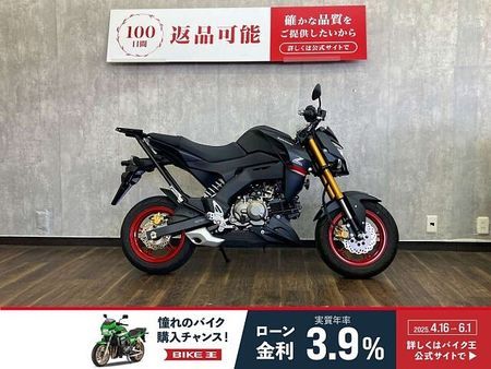 カワサキ Z125 プロ Z125PRO 2021年モデル ☆ハンドル・ステップカスタム☆ 3