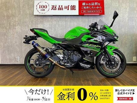カワサキ ニンジャ 400 Ninja 400 ☆ビームスマフラー・ドラレコ付き☆ 1