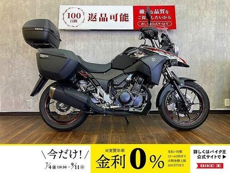 スズキ Vストローム250 V-ストローム250 ☆3点パニアケース付き☆!! 1