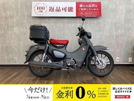 ホンダ スーパーカブC125 スーパーカブC125 2024年モデル ☆リアトップケース付き☆ 1