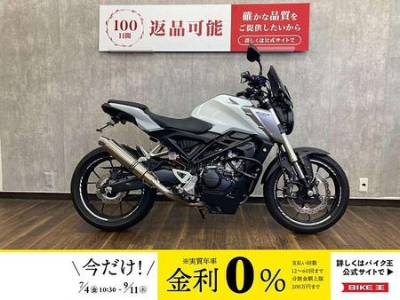 ホンダ CB125R CB125R ☆エンジンガード スクリーン付き☆!! 1