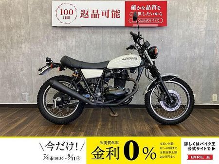 カワサキ 250TR 250TR インジェクションモデル ☆リアサスペンションカスタム☆ 1