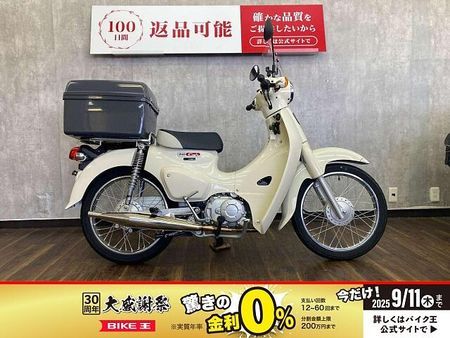 ホンダ スーパーカブ110プロ スーパーカブ110 ☆クラシックダウンマフラー付き☆ 1