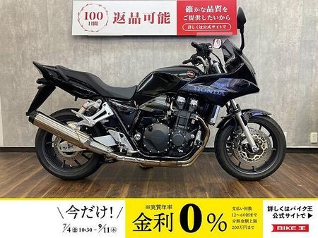 ホンダ CB1300スーパーボルドール CB1300スーパーボルドール Final Edition ☆モリワキスライダー付き☆!! 1