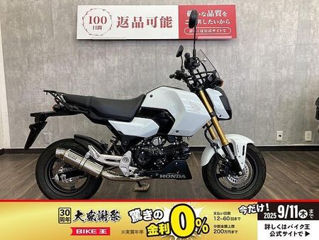ホンダ グロム GROM ☆BEAMSマフラー付き☆ 1