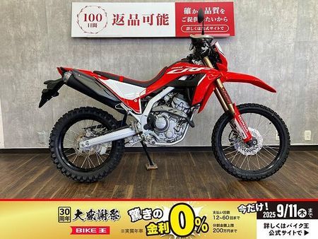ホンダ CRF250L CRF250L 2021年モデル ☆シートカスタム・ハンドガード付き☆ 1