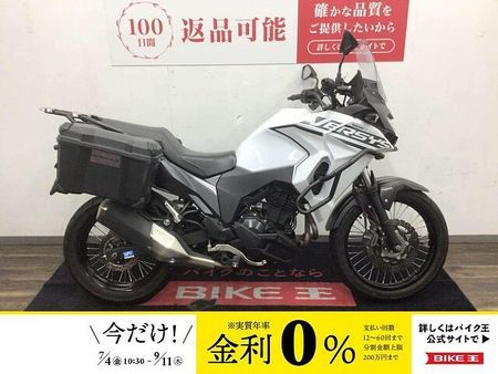 カワサキ VERSYS-X 250 【スピード納車】【マル得】ベルシスーX250■2020年モデル・LE250D型・サイドパニ 1