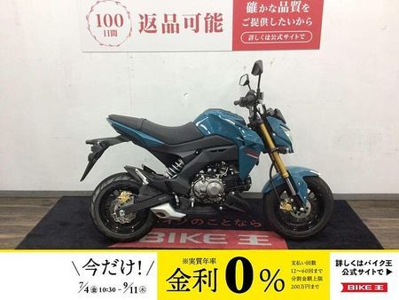 カワサキ Z125 プロ Z125PRO■2021年モデル・BR125H型・ノーマル車■ 1