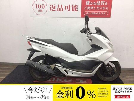 ホンダ PCX125 PCX■2015年モデル・JF56型・ノーマル車■ 1