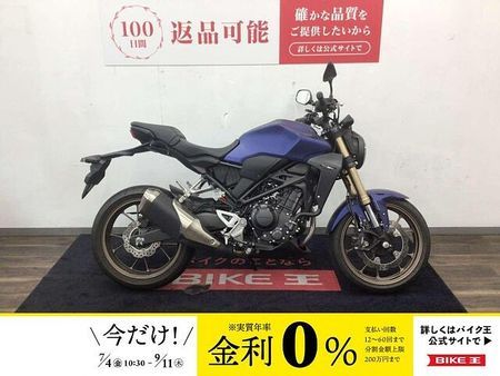 ホンダ CB250R CB250R■2023年モデル・MC52型・USBポート・メットホルダー■ 1