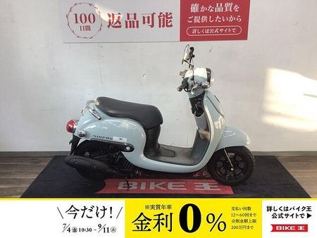 ホンダ ジョルノ ジョルノ■2022年モデル・AF77型・ノーマル車■ 1