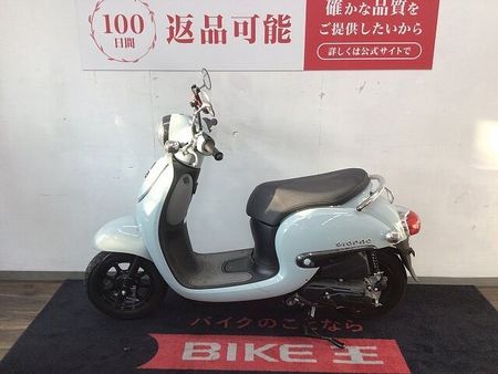 ホンダ ジョルノ ジョルノ■2022年モデル・AF77型・ノーマル車■ 5