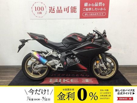 ホンダ CBR250RR (MC51) CBR250RR■2020年モデル・MC51型・モリワキマフラー■ 1