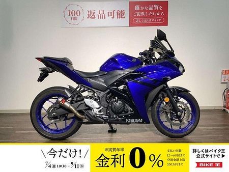 ヤマハ YZF-R3 【マル得】YZF-R3 ★アクラポビッチ GPスタイル スリップオンマフラー/AGRAS製 1