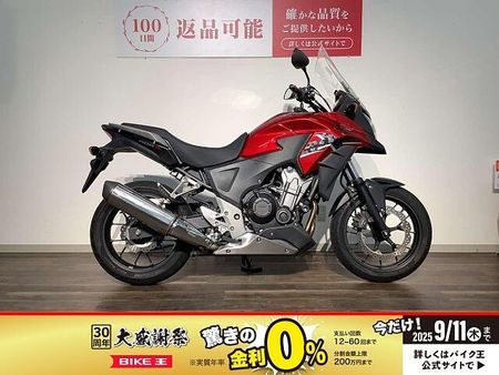 ホンダ 400X 400X ★2013年モデル/モリワキエンジンスライダー 1