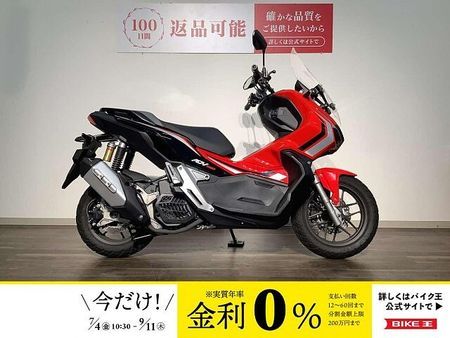ホンダ ADV150 【マル得】ADV150 ★2019年モデル/並行輸入車/ENDURANCEグリップヒーター 1