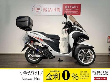 ヤマハ トリシティ トリシティー125 ★2015年モデル/BMS-Rマフラー/GIVIトップケース/YSSリ 1