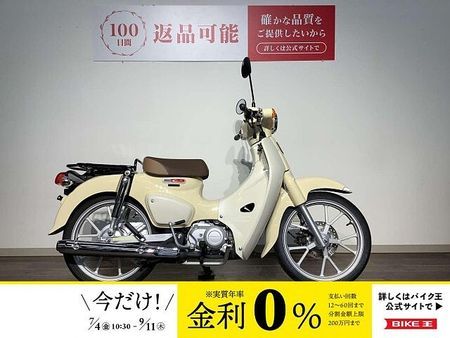ホンダ スーパーカブ110プロ スーパーカブ110 ★2022年モデル/フルノーマル!! 1