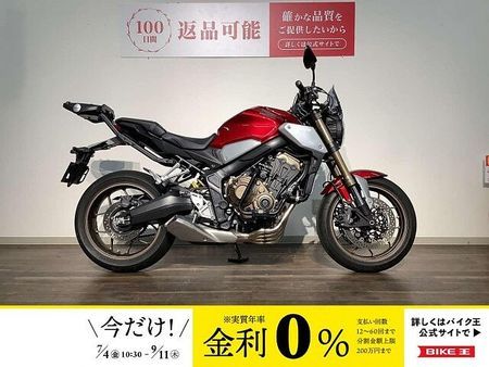 ホンダ CB650R 【マル得】CB650R ★2021年モデル/ドライブレコーダー/グリップヒーター/リアキャ 1