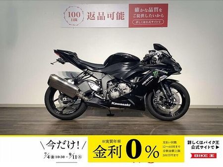 カワサキ ZX-6R Ninja ZX-6R ★2019年モデル/トリックスターフレームスライダー/リアフェンダ 1