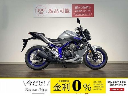 ヤマハ MT-25 MT-25 ★2016年モデル/ヘルメットホルダー 1