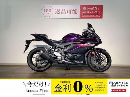 ヤマハ YZF-R3 YZF-R3 ★2023モデル/ドラレコ/USBポート/マルチバー 1