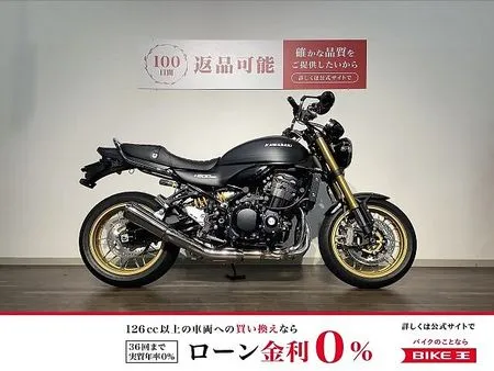 カワサキ Z900RS Z900RS SE ★2025年モデル/ワンオーナー/グリップヒーター/グラブバー 1