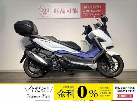 ホンダ フォルツァ(MF06) FORZA ★2021年モデル/マルチバー/Semspeed製ブレーキレバー/Hondaト 1