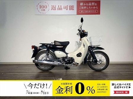 ホンダ リトルカブ リトルカブ セル付き ★2008年モデル/前カゴ付き 1
