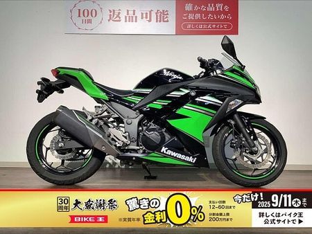 カワサキ ニンジャ 250 Ninja250 KRTエディション ★2016年モデル/フレームスライダー 1