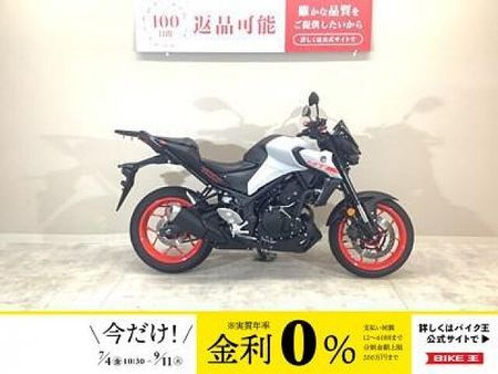 ヤマハ MT-03 (-2013) MT-03 ABS 2020年モデル/エンデュランス製リアキャリア装備/USBポート2口! 1