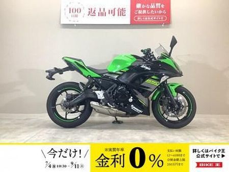 カワサキ ニンジャ 650 Ninja 650 2019年モデル/ETC標準装備/純正スペアキーあり 1