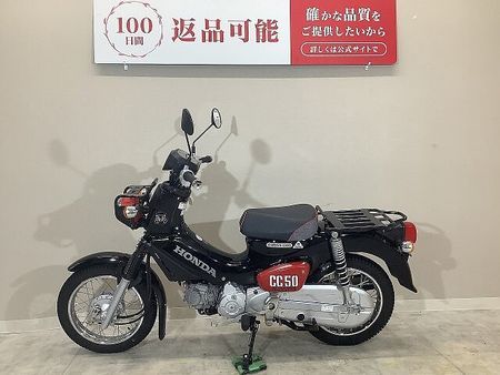 ホンダ クロスカブ50 CROSS CUB 50 くまモンバージョン 2023年モデル/純正スペアキーあり 5