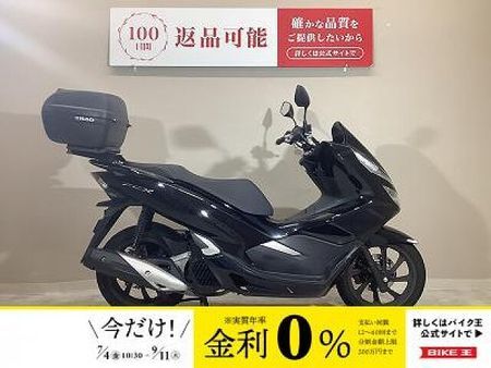 ホンダ PCX125 PCX 2018年モデル/リアボックス装備/リモコンキースペアあり 1