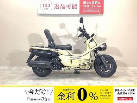 ホンダ PS250 PS250 フルノーマル! キャブレターモデル! 2眼後期モデル! 1