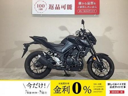 ヤマハ MT-25 MT-25 ABS 2022年モデル/ワンオーナー/USB電源・エンジンスライダー装備 1