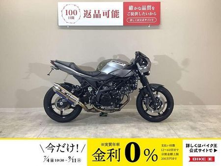 スズキ SV650 SV650X ABS 2018年モデル/JMCA対応ヨシムラマフラー/リアフェンダーレス/ 1