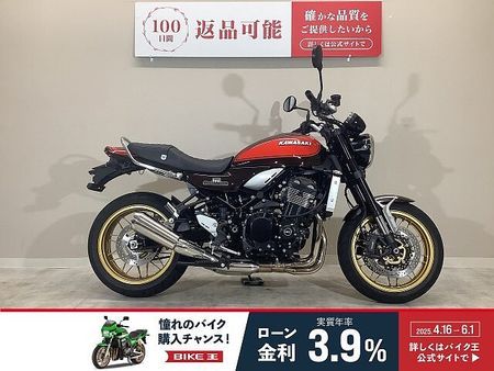 カワサキ Z900RS Z900RS 50th Anniversary 2022年モデル/ワンオーナー/純正スペア 1