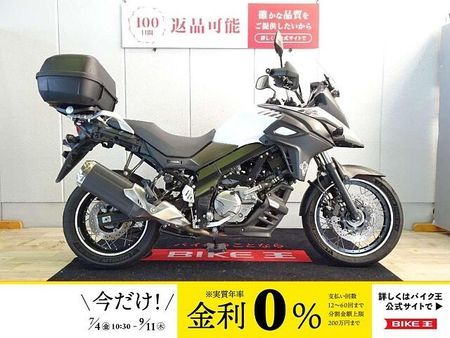 スズキ Vストローム650XT 【マル得】V-Strom 650XT(Vストローム)GIVIトップケース/USBポート装備 1